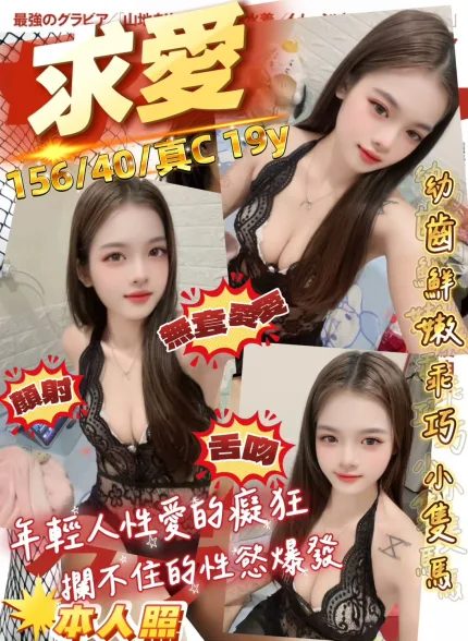 求愛主要形象照片