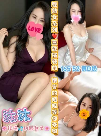 沐沐主要形象照片