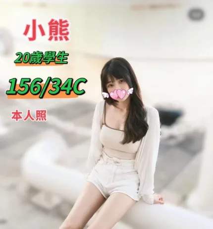 小熊主要形象照片