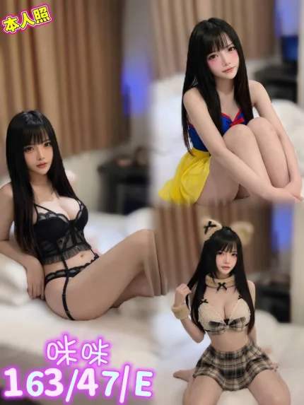 咪咪主要形象照片