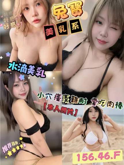 兔寶主要形象照片