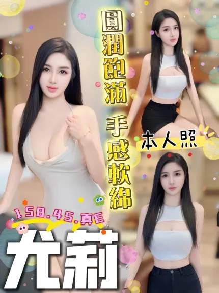 尤莉主要形象照片