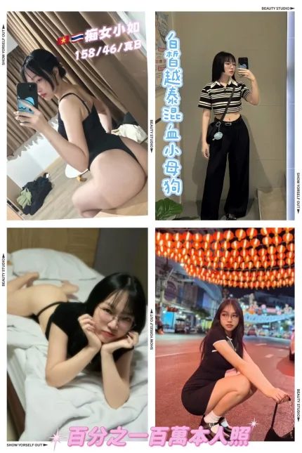 癡女小如主要形象照片