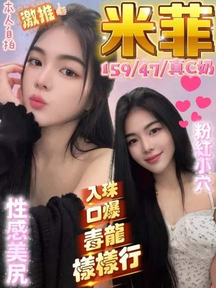 米菲主要形象照片