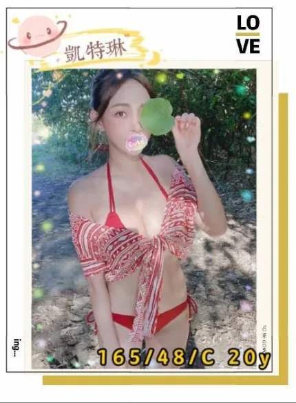 凱特琳主要形象照片