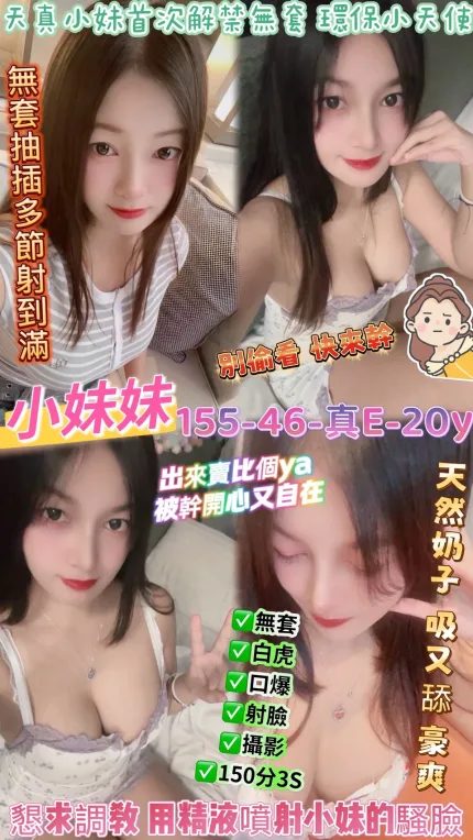 小妹妹主要形象照片