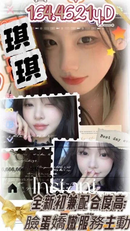 琪琪主要形象照片