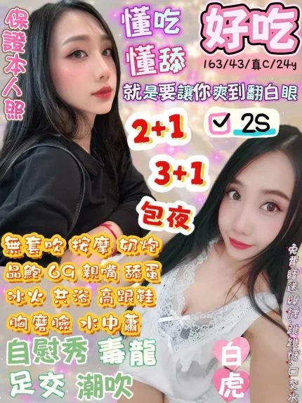 好吃主要形象照片