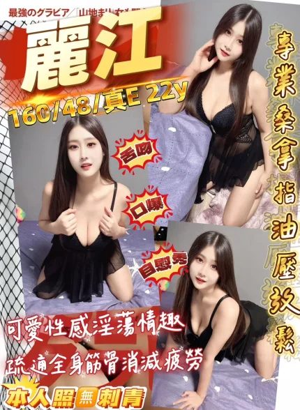 麗江主要形象照片