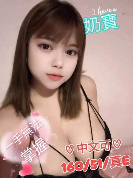 奶寶主要形象照片
