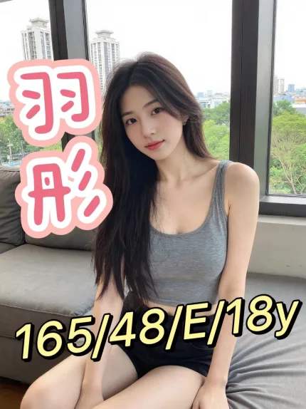 羽彤主要形象照片