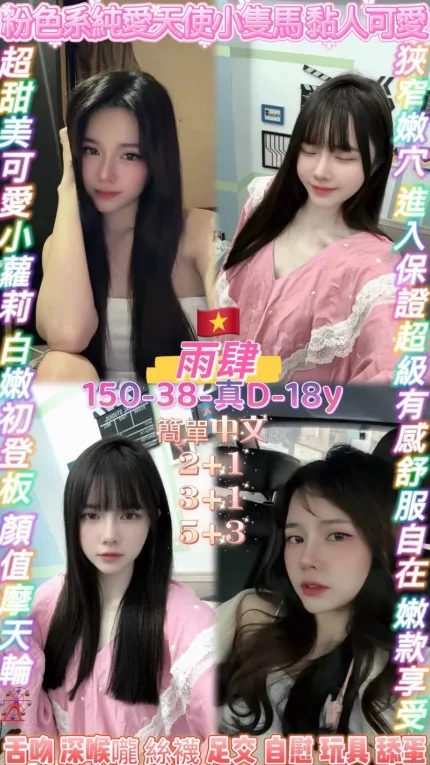 雨肆主要形象照片