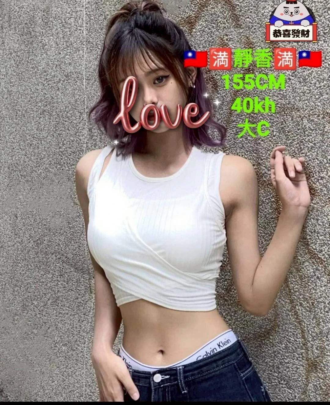 靜香主要形象照片