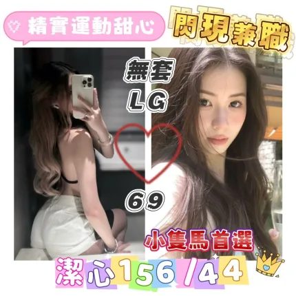潔心主要形象照片