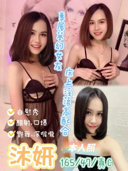 沐妍主要形象照片