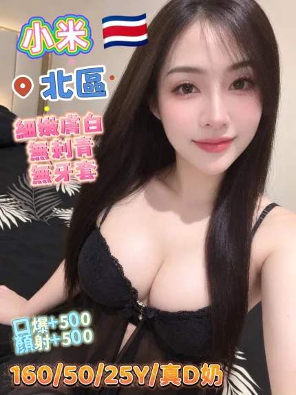 小米主要形象照片