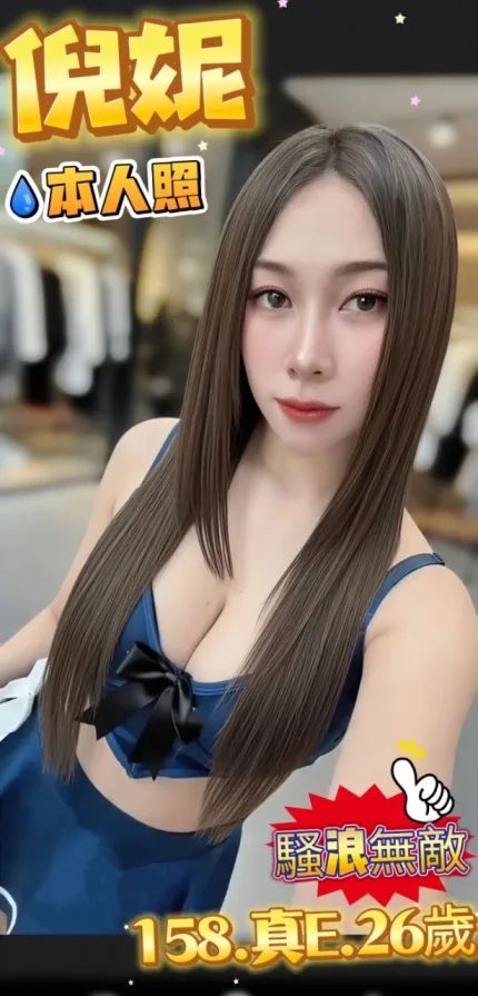 倪妮主要形象照片