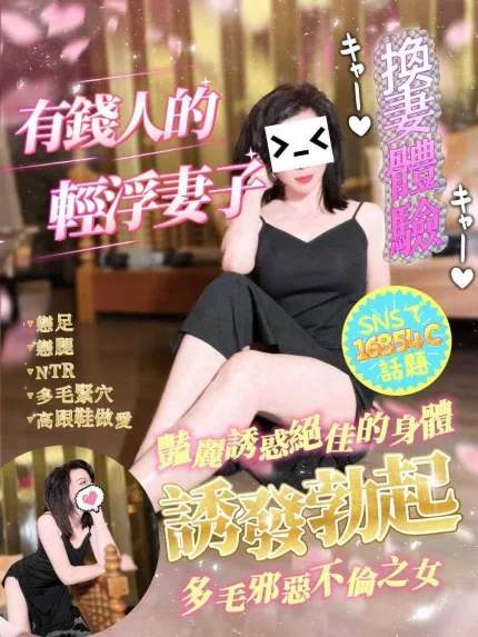 白沐瑤主要形象照片