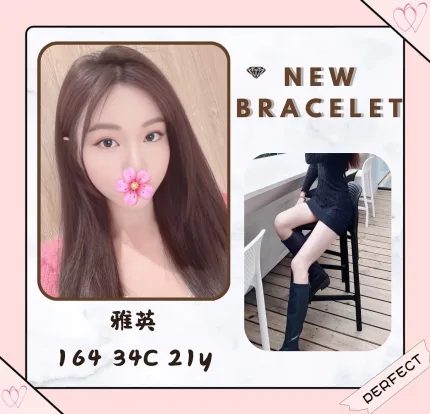 雅英主要形象照片