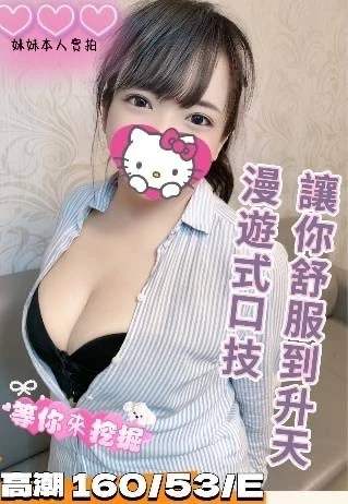 高潮主要形象照片