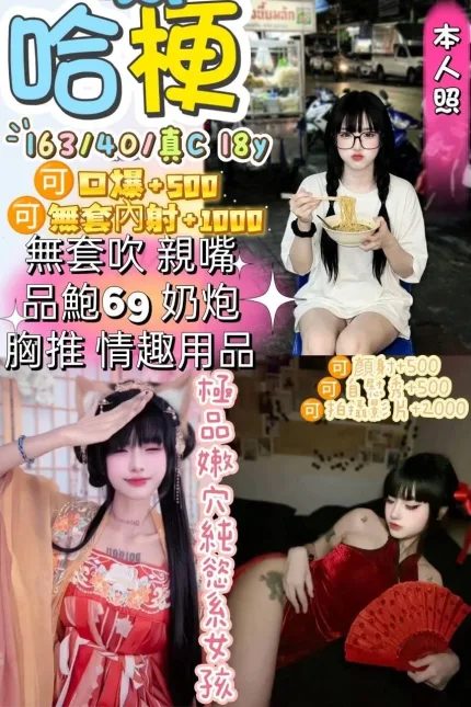 哈梗主要形象照片