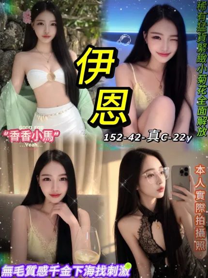 伊恩主要形象照片