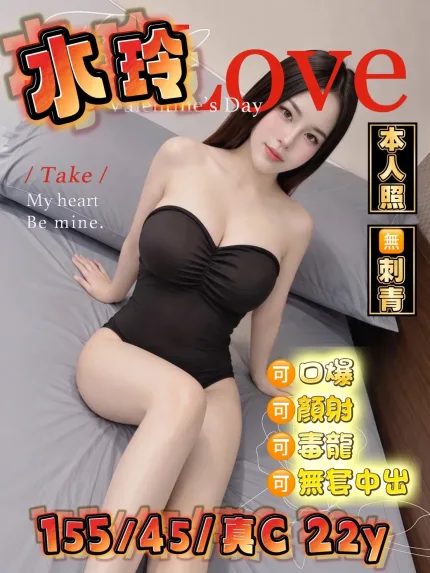 水玲主要形象照片