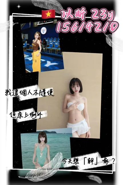 以昕主要形象照片