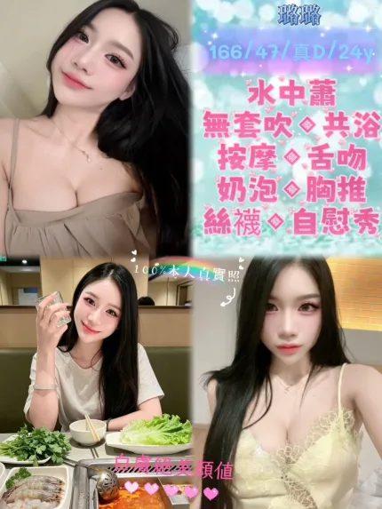 璐璐主要形象照片