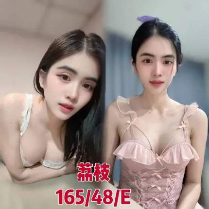 荔枝主要形象照片