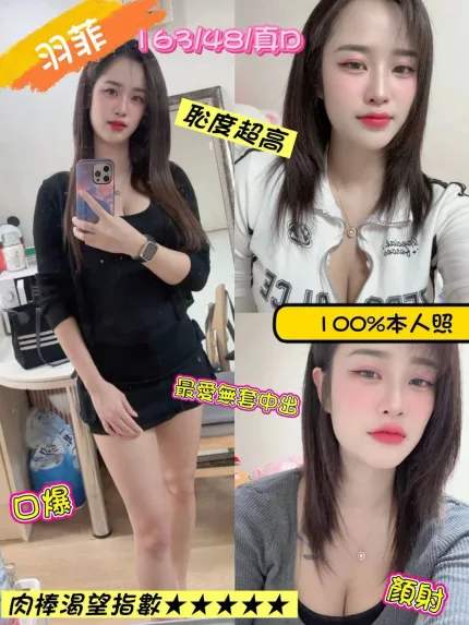 羽菲主要形象照片