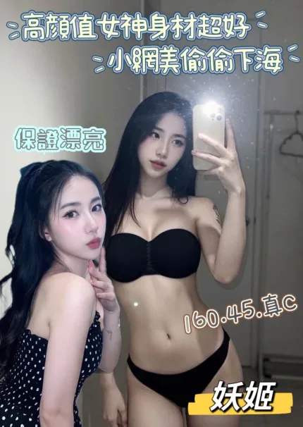 妖姬主要形象照片