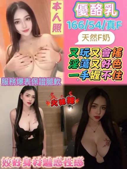 優酪乳主要形象照片