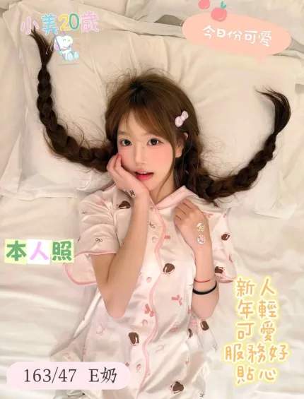 小美主要形象照片
