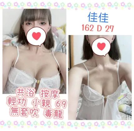 佳佳主要形象照片