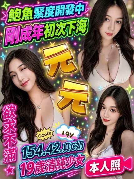 元元合法形象展示照片