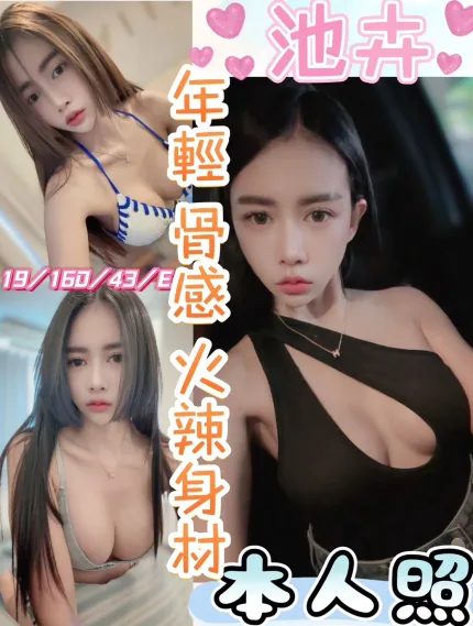 池卉主要形象照片