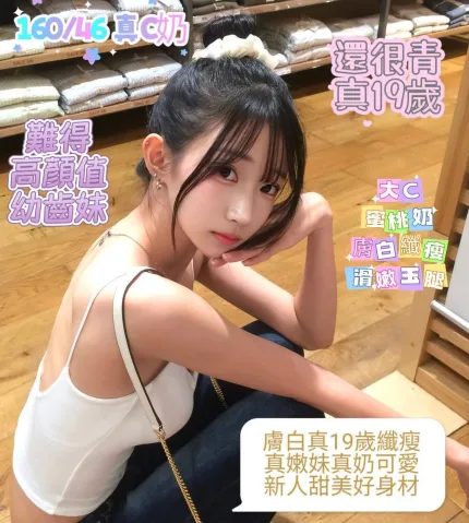 還很青主要形象照片