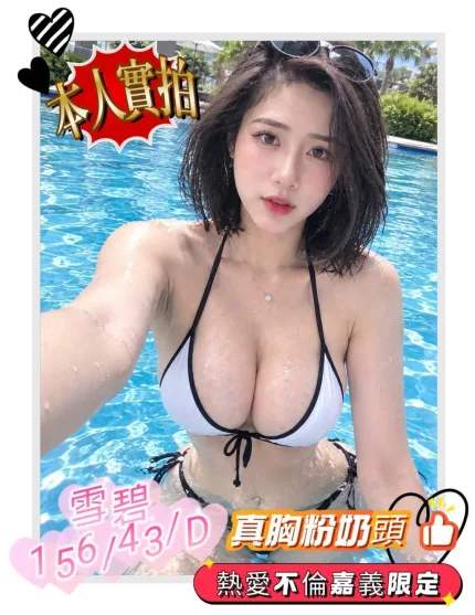 雪碧主要形象照片