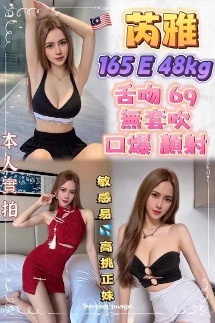 芮雅主要形象照片