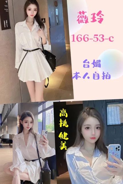 薇玲主要形象照片