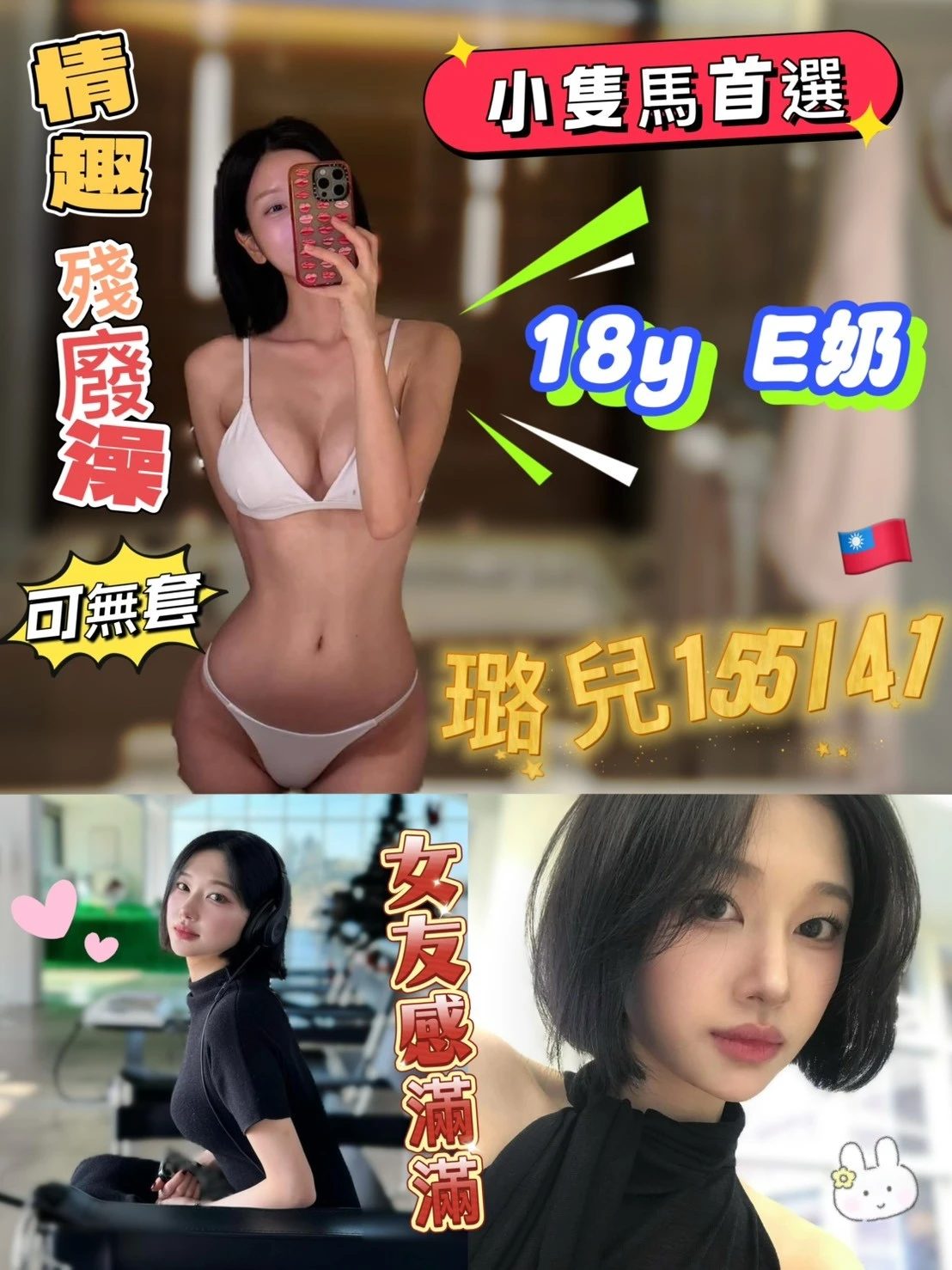 璐兒主要形象照片