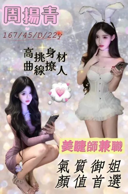 周揚青主要形象照片