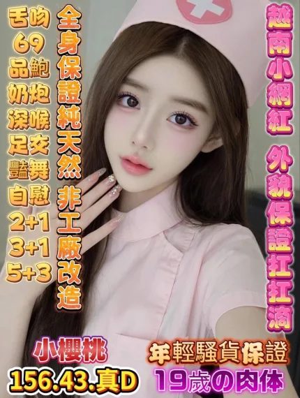 小櫻桃主要形象照片