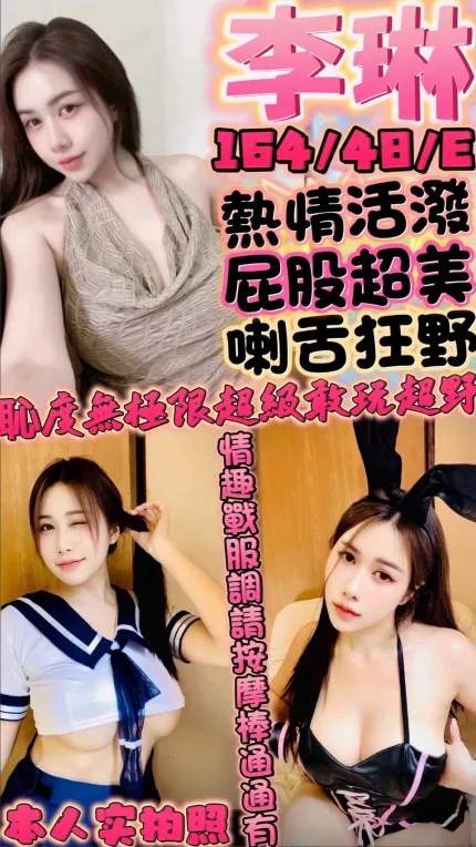 李琳主要形象照片