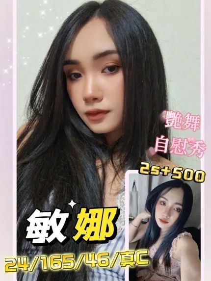 敏娜合法形象展示照片