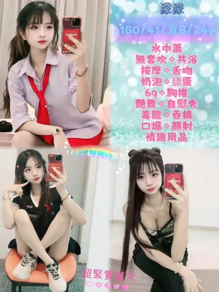 濛濛主要形象照片