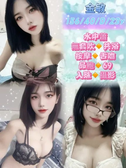 金敏主要形象照片