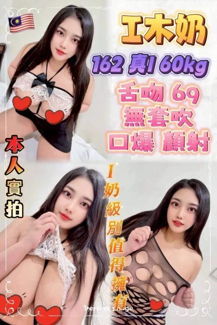 I木奶主要形象照片