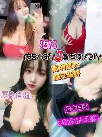酒窩主要形象照片
